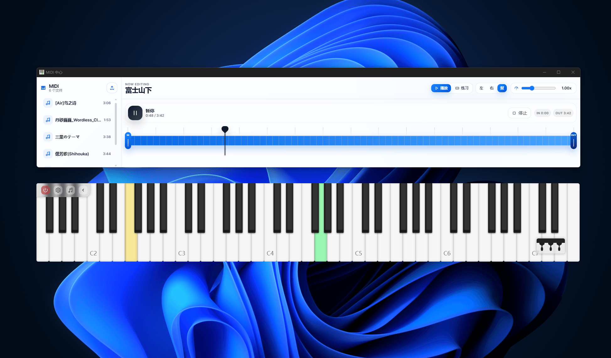 Peirato&rsquo;s Piano Keyboard Screenshot 2