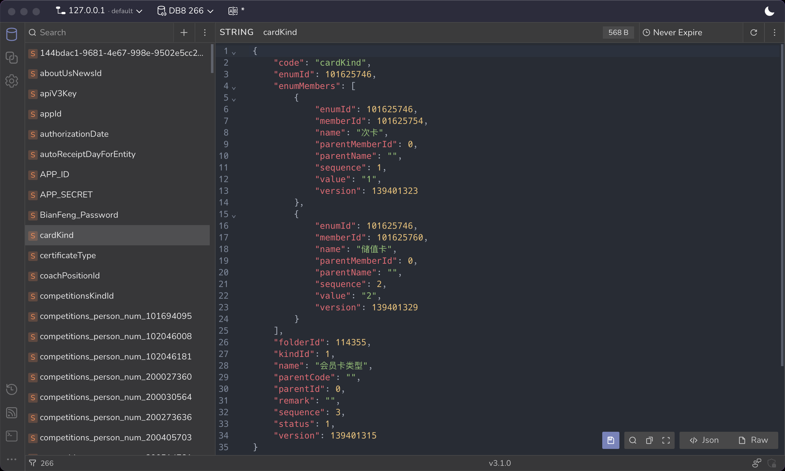 RedisViewer Screenshot